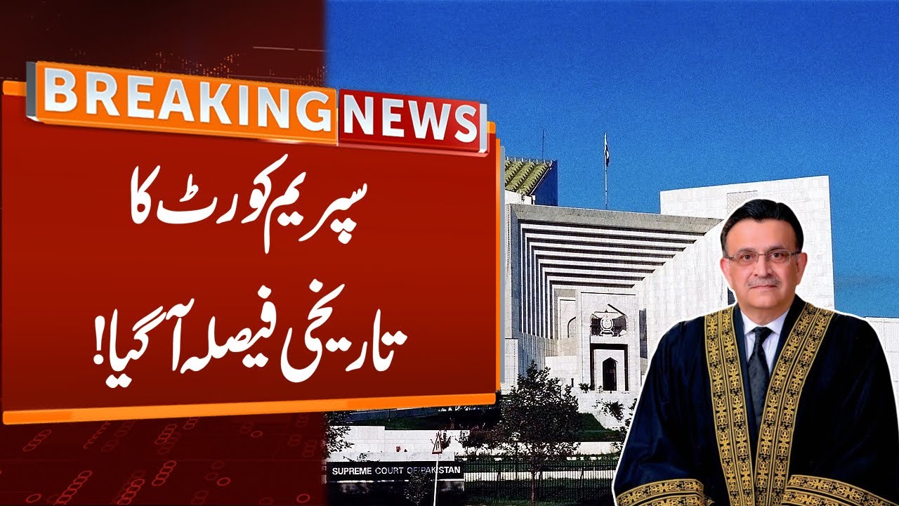 Supreme Court Historic Verdict Chief Justice In Action Breaking Supreme Court Historic Verdict Chief Justice In Action Breaking