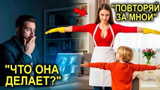 видео: Миллионер Подозревал Няню И Поставил Камеры… Но То, Что Творилось С Ребёнком, Перевернуло Его Жизнь картинка: Миллионер Подозревал Няню И Поставил Камеры… Но То, Что Творилось С Ребёнком, Перевернуло Его Жизнь