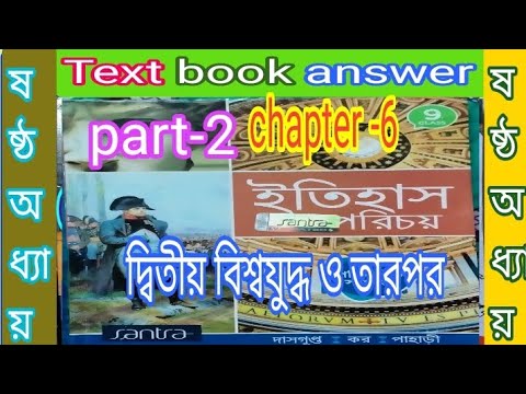 ভিডিও: কোন বিবৃতিটি সমাজতন্ত্রীদের স্পষ্ট চিত্র তুলে ধরে?