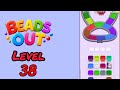 Beads Out Level 38 Walkthrough