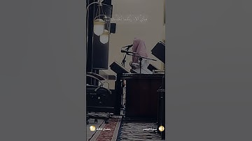 القارئ راشد الحليبة