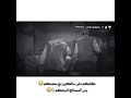 حالات واتس باب الحارة صحابي في الشده ثنين حسن البرنس
