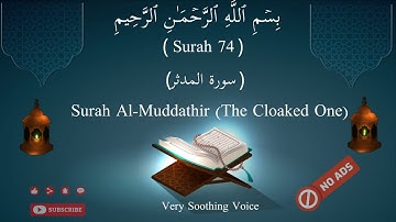 Quran 74. Surah Al-Muddathir (The Cloaked One) سورة المدثر: with English translation