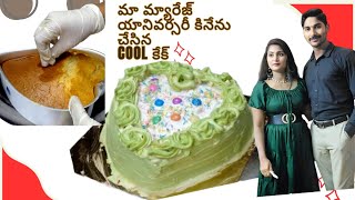 How to bake and decorate a  anniversary cool cake at home#1kg heart shape cool cake #cakes screenshot 5