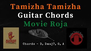 Tamizha Tamizha - Roja Song | Guitar Chords