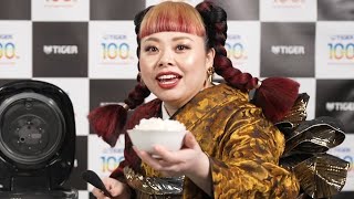 渡辺直美、好きなごはんのお供は？／タイガー魔法瓶CM＋インタビュー・メイキング