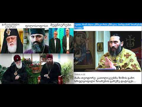 ცნობიერების სტაგნაცია-ბატონყმობიდან რელიგიურ მონათმფლობელობაში,სტაბილურად შავ ჭირში.