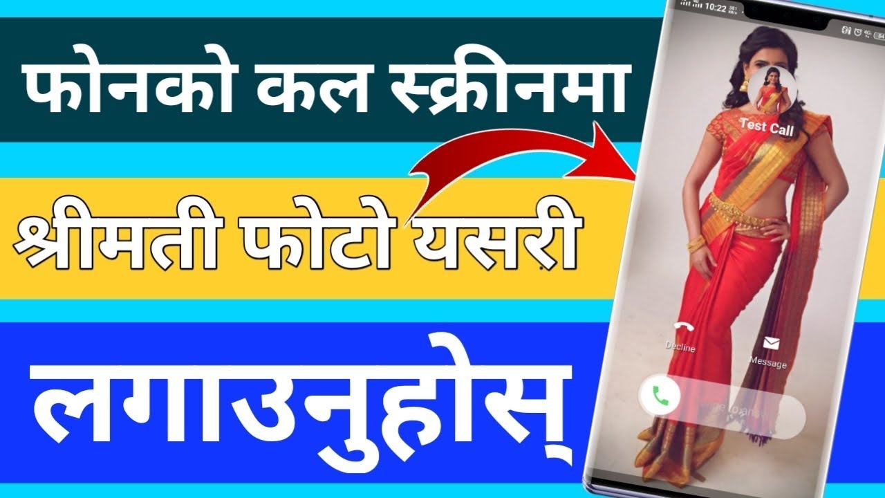 Best android trick you should try 2019 || unique apps - YouTube