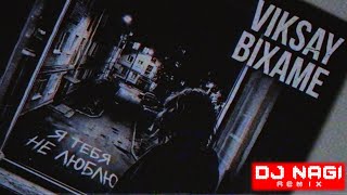 VIKSAY & BIXAME - Я тебя не люблю (feat. Dj Nagi) 