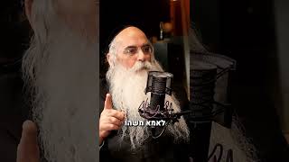 הכול תלוי בתודעה