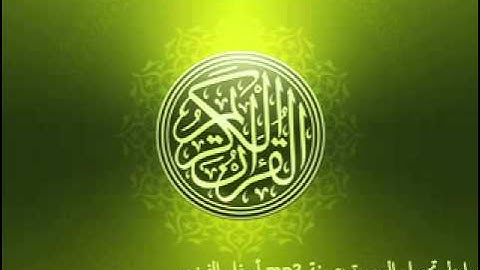 سورة عبس مكررة - الشيخ محمد أيوب