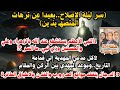 حلقة28الموسم6 الإمام المهدي والإصلاح قضايا الساعة د محمد عيسى داوود أ سيف الدين هاشم أ إسراء سيد حلقة28الموسم6 الإمام المهدي والإصلاح قضايا الساعة د محمد عيسى داوود أ سيف الدين هاشم أ إسراء سيد