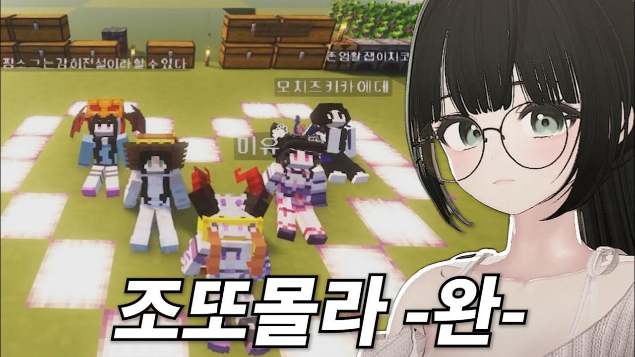 안녕은 영원한 헤어짐은 아니겠지요 【멋사공책RPG 마지막화】