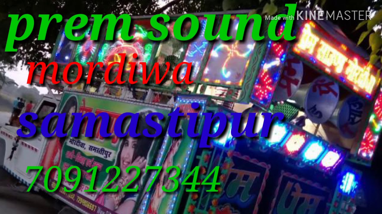 mobile wali ghadi mobile wali