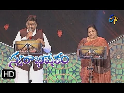 Na ManasuneSong | SP. Balu ,Chitra Performance | Swarabhishekam | 31stDecember 2017