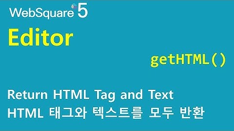 Editor - getHTML() | Editor | WebSquare5 - Quick Guide