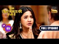 Nandini Ki Ladai | Kuch Reet Jagat Ki Aisi Hai - Ep 65 | Full Episode | 17 May 2024