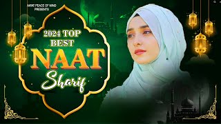 Naat Sharif | New Naat Sharif | Best Naat Sharif | Top Naat Sharif | 2024 New Naat Sharif | Naats
