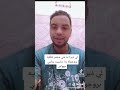 لي ديرة ليا شي مجمر تكفيه برجولة رنا حسيت براس ماهواش