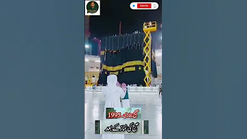 Makkah And Short Hadis Kabbalah Hadis 