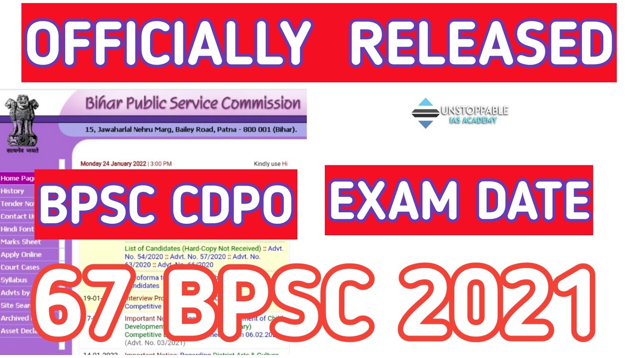 official update :- bpsc 67 exam date 2021 prelims | 67 bpsc exam date ...