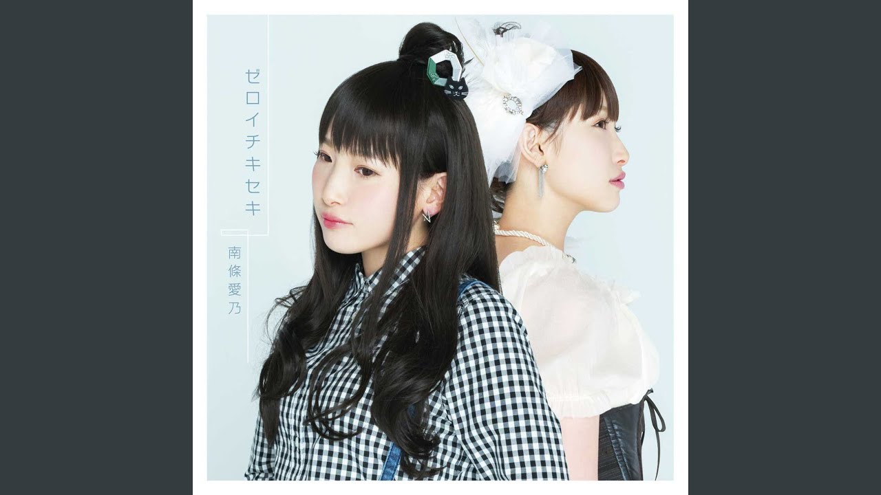ゼロイチキセキ - YouTube