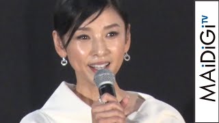 EXIT兼近の“活舌悪い”役　黒木瞳監督が役作り秘話明かす　りんたろー。不在の理由は…　映画「十二単衣を着た悪魔」公開記念舞台あいさつ