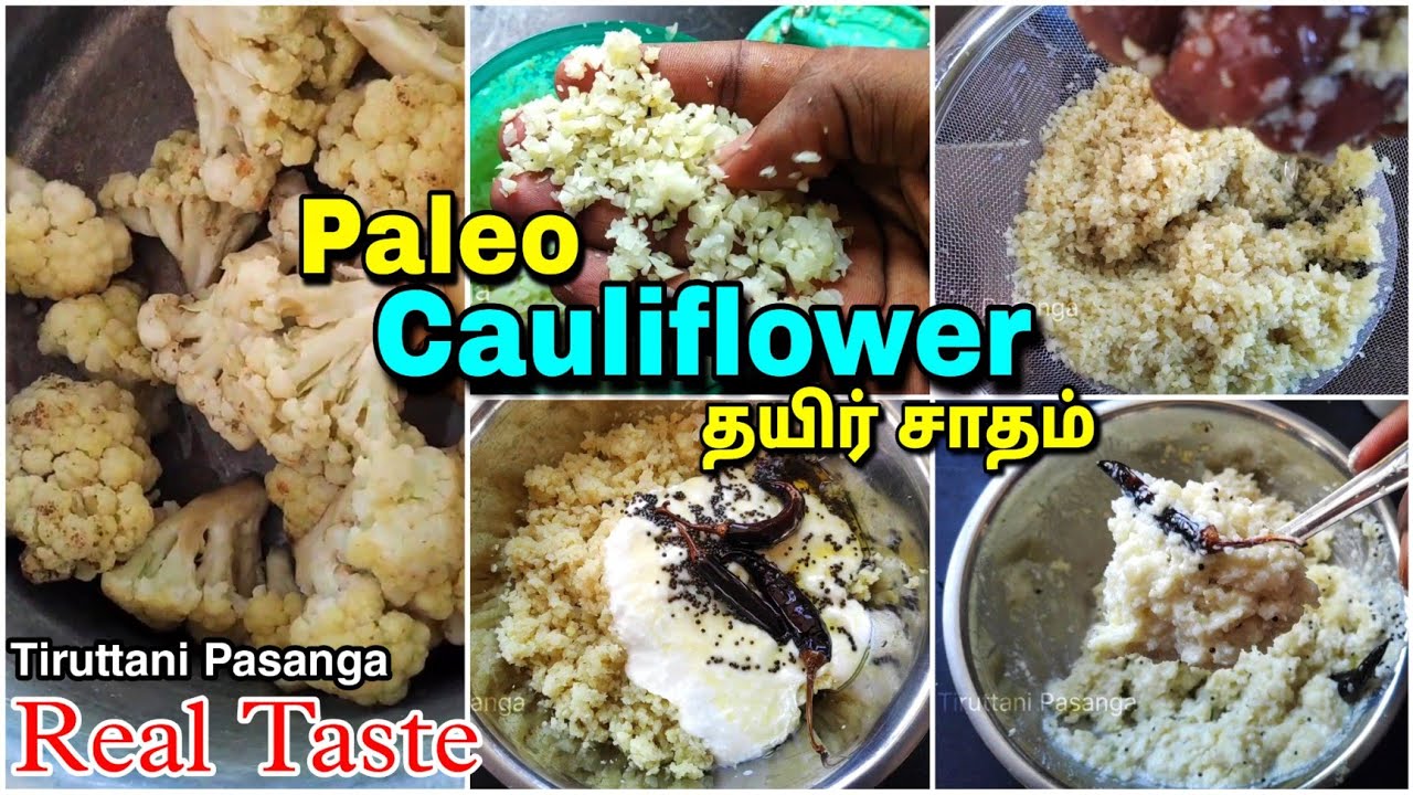Paleo தயிர் சாதம் without Rice / Cauliflower Curd Rice / Diet Recipe #paleo #diet #recipe #meal