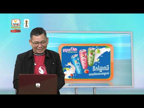 ផ្សាយផ្ទាល់ព័ត៍មានហង្សមាសពេលព្រឹក​​ #មាស_ឬទ្ធី វគ្គទី២ (០៨-កក្កដា-២០២៦)
