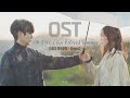 [PLAYLIST] 그 해 우리는 OST (5시간 연속듣기) / Our Beloved Summer OST(5 hours)