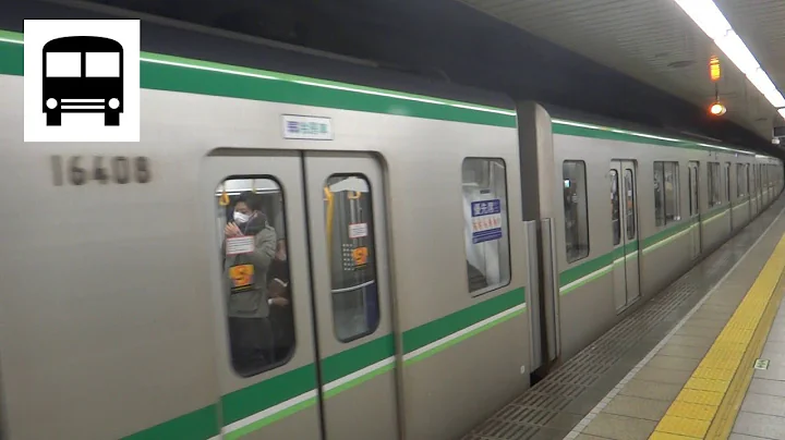 Tokyo Metro 16000 Series (Toshiba PMSM) - Departing from Kasumigaseki Station (Chiyoda Line)