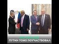 Рахмон, Путин, Трамп: кто сильнее в
