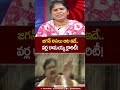 జగన్ అసలు ఆట ఇదే.. వర్ల రామయ్య క్లారిటీ! | MLA Varla Ramaiah Give a Clarity on YCP Mega DSC