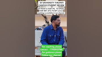 #svu #svuniversity #shorts #education #appgcet2025 #coaching #trendingshorts #trending #jobs