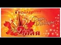 Блокада! Трейлер к 9 маю 2017год!!СТАВЬ ЛАЙК ЕСЛИ ПОНРАВИЛСЯ)