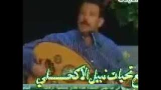 Yemeni Song Fuad Alkebsi  ® أغنيه يمنيه ،فؤاد الكبسي