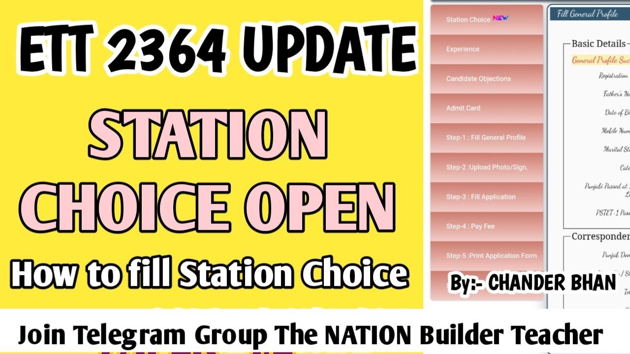 Обновление ETT 2364: Портал выбора станции ETT 2364 открыт. Как заполнить станцию ​​2364. ETT 236...