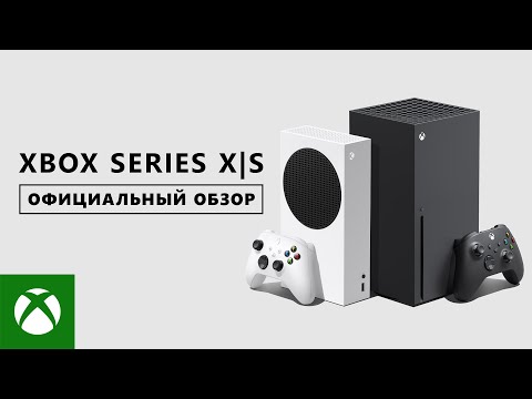 Динамические обои будут эксклюзивом Xbox Series: с сайта NEWXBOXONE.RU