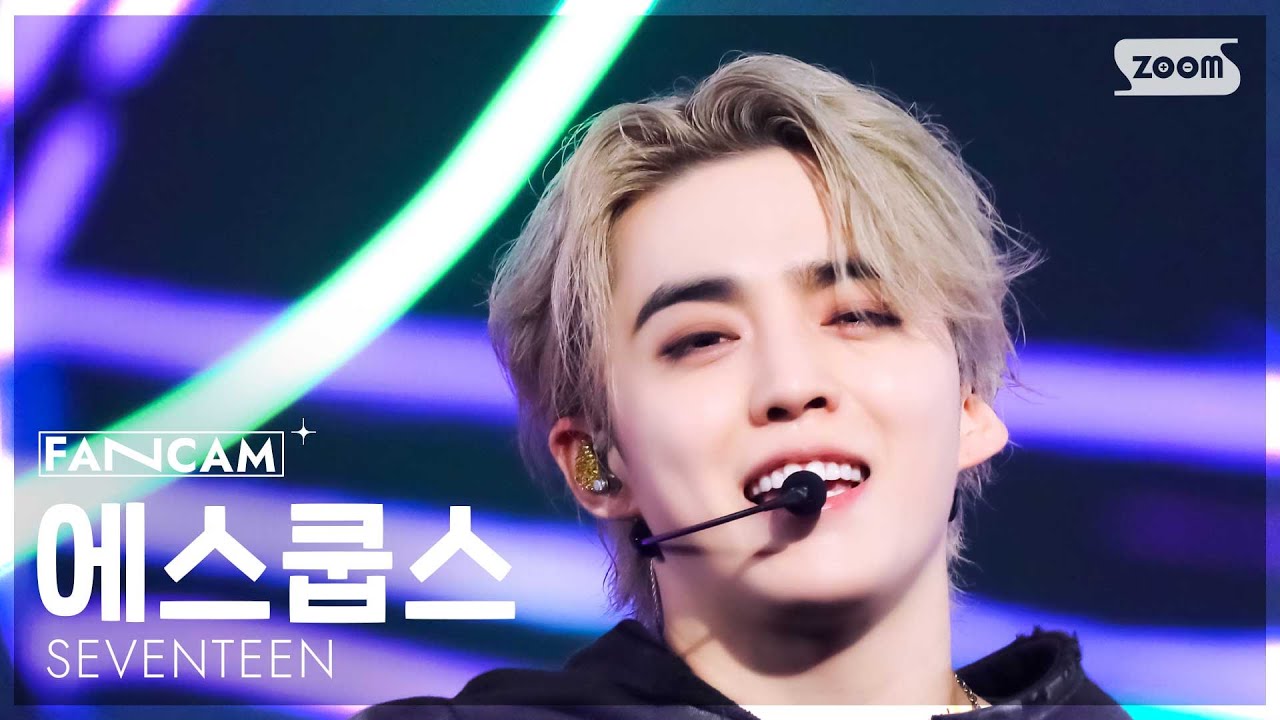 [안방1열 직캠4K] 세븐틴 에스쿱스 'THUNDER' (SEVENTEEN SCOUPS FanCam) @SBS Inkigayo 250601