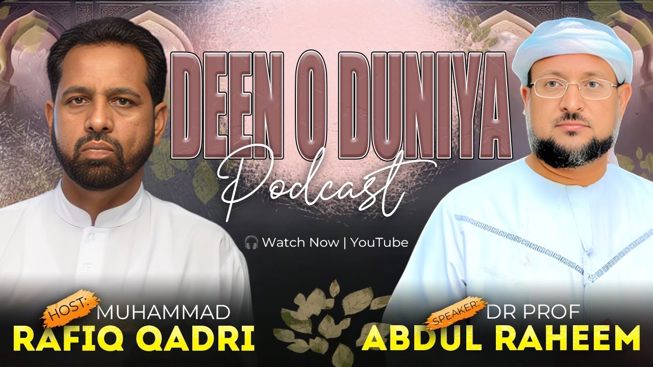 Islamic Podcast by Dr. Prof. Abdul Raheem l Deen o Duniya with Haji Rafiq Qadri