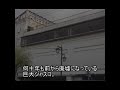 心霊スポットファイル340 廃ジャスコ
