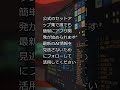 アプリ開発に不要なものはOSから追放! ~「Windows Developer #shorts #AI