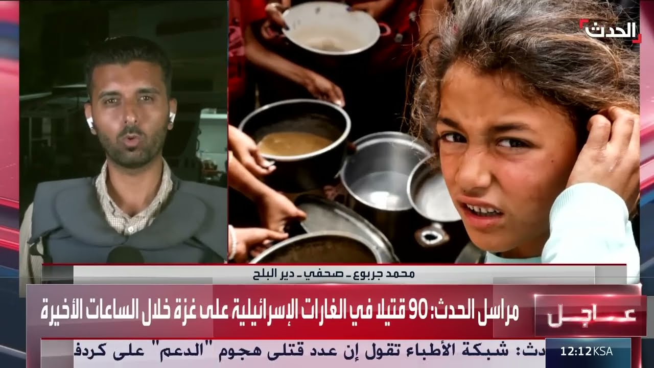 صحافي: 90 ضحية جراء الغارات الإسرائيلية على قطاع غزة خلال الساعات الأخيرة