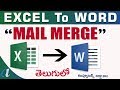 Excel to Word Mail Merge in Telugu || with Excise files || computersadda.com