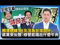 選舉言論及市政