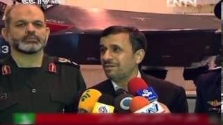 Iran Unveils New Stealth Fighter