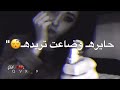 روحي خلوهه وحيده روحي خلوهه وحيده