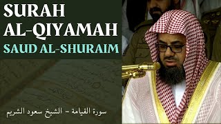 Surah Al-Qiyamah (75) - Sheikh Shuraim (2019) | سورة القيامة‎ - سعود الشريم
