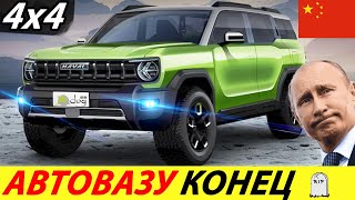 СРОЧНО! К НАМ ЕДЕТ 7 МЕСТНАЯ КИТАЙСКАЯ НИВА 2021 ГОДА (HAVAL X-DOG)! ВНЕДОРОЖНИК ИЗ КИТАЯ