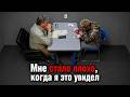 Исчезновение беременной жены и смерть отца | Допрос Кассандрица Бланка